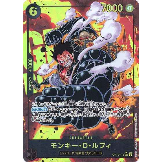 One Piece Card Game TCG - OP10-118 | SEC | ALTERNARTE ART SCR ...