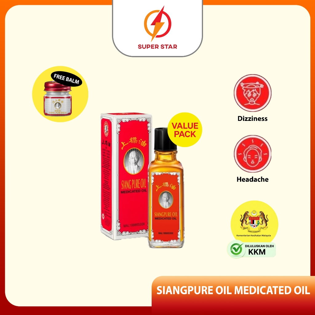 Siang Pure Oil Original 25cc 泰国上标油上标风油 | Shopee Malaysia