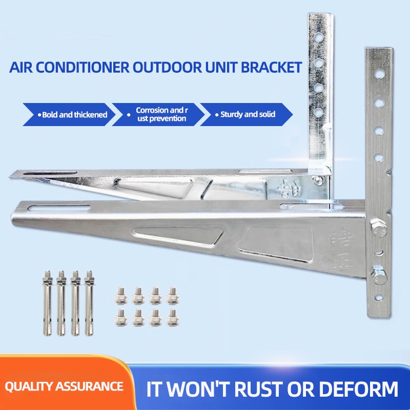 Thickened galvanized air conditioner outdoor unit bracket, 1.5P, 2P, 3P ...