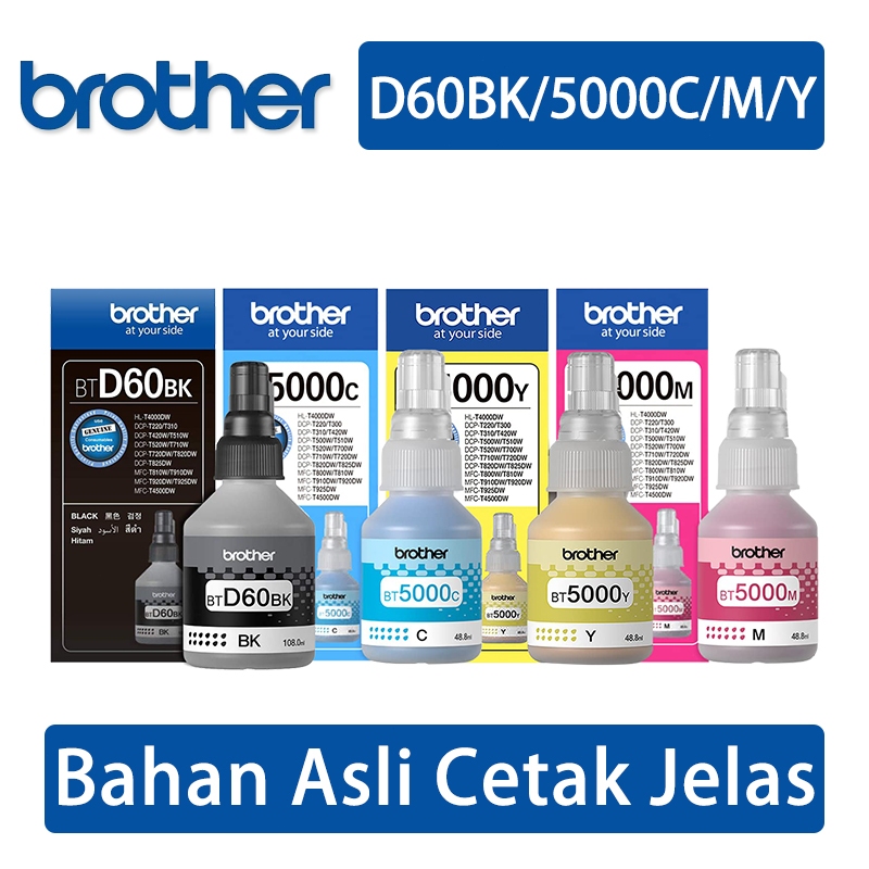 Brother DCP-T420W - Prices and Promotions - Jun 2026 | Shopee Malaysia