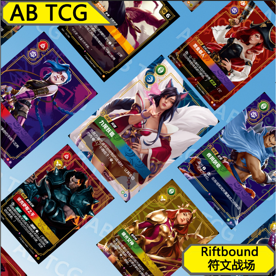 Riftbound 符文战场（Original）Chinese Riftbound: League of Legends LOL TCG ...