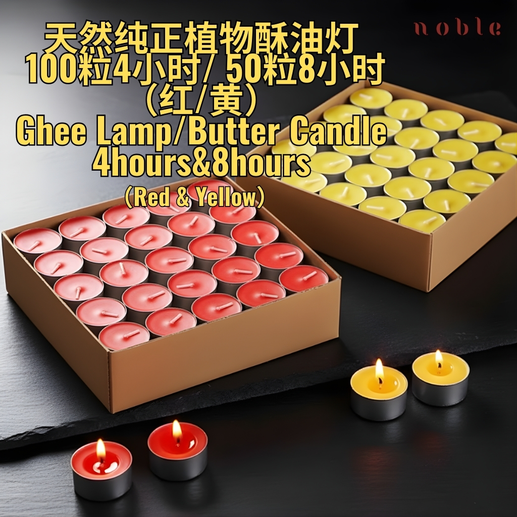 Ghee Lamp Butter Candle 天然酥油灯 50粒/100粒-4H/8H 长燃 供佛祈福酥油蜡烛 | Shopee Malaysia
