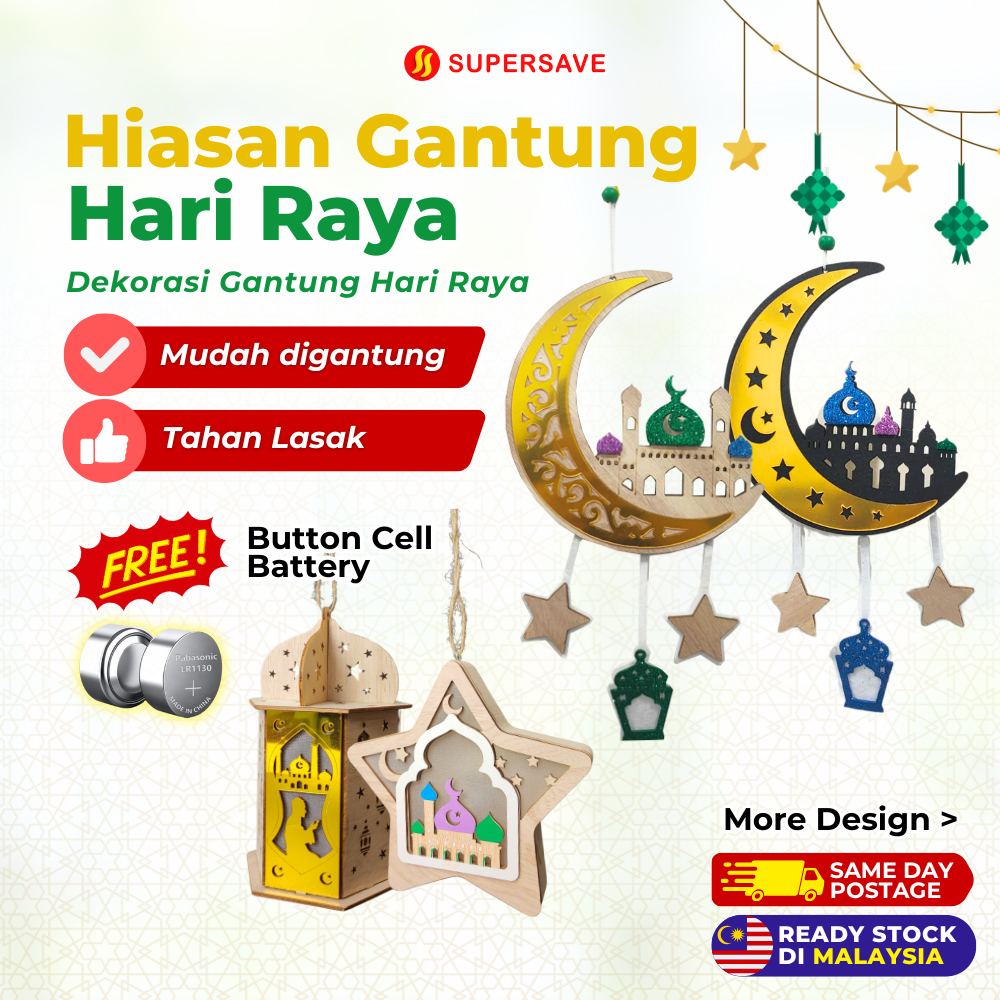 SUPERSAVE Selamat Hari Raya Table Deco Moon Design Wooden Lantern ...