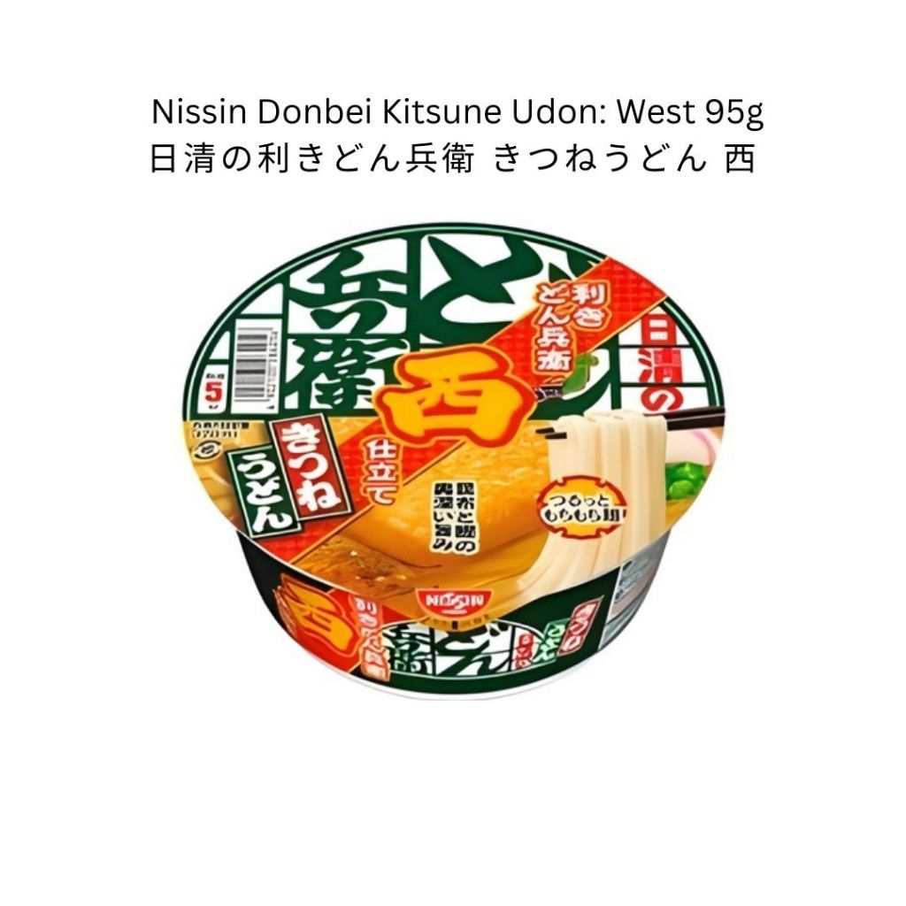 Japan Made Non-Halal) Nissin Donbei Udon/Soba Duck/Kitsune/Tempura