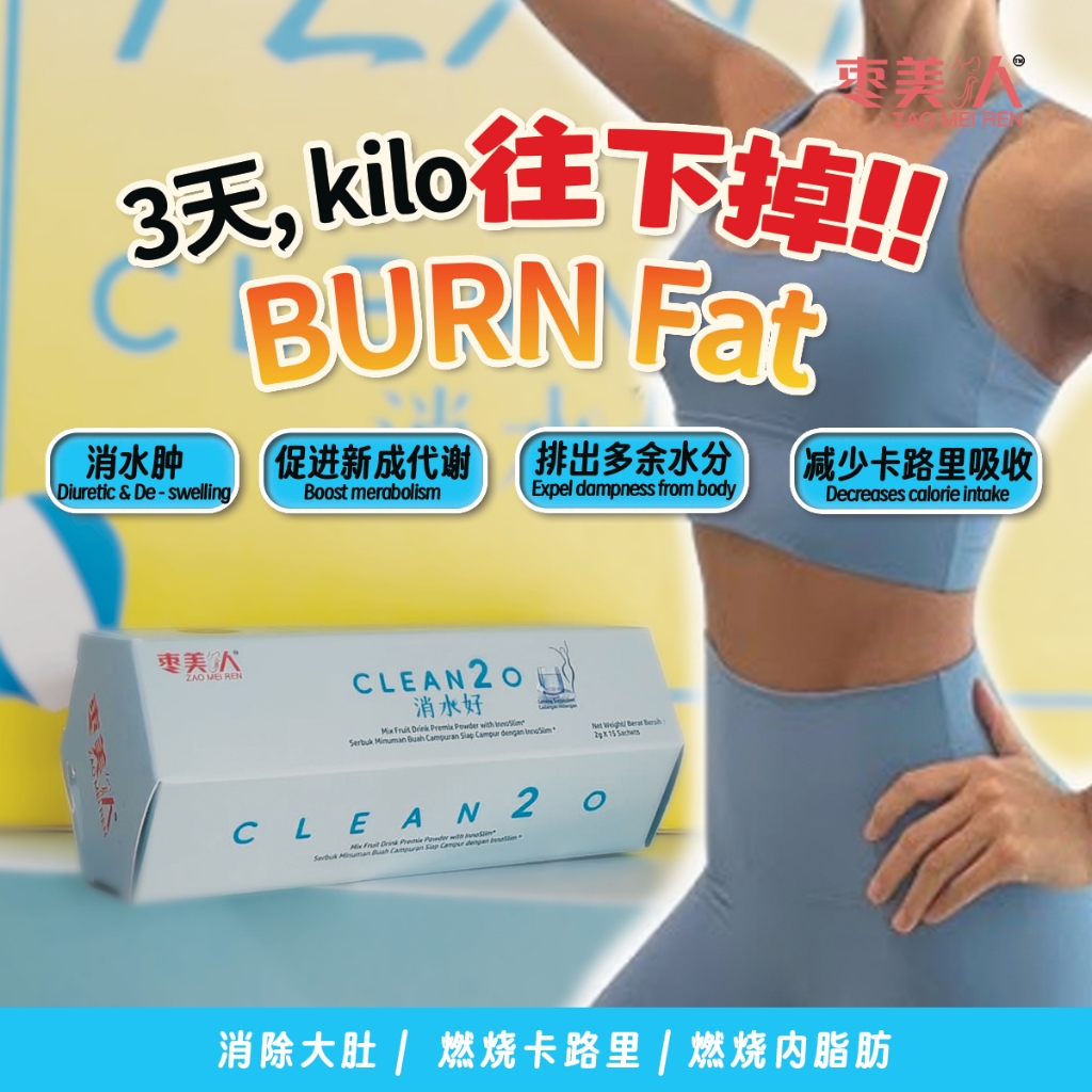 枣美人 CLEAN2o 消水好 提高代谢 (15包) | Shopee Malaysia