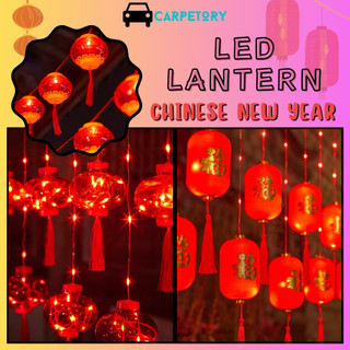 CNY LED Lamp Light Lantern Chinese New Year Temple House String Strip ...