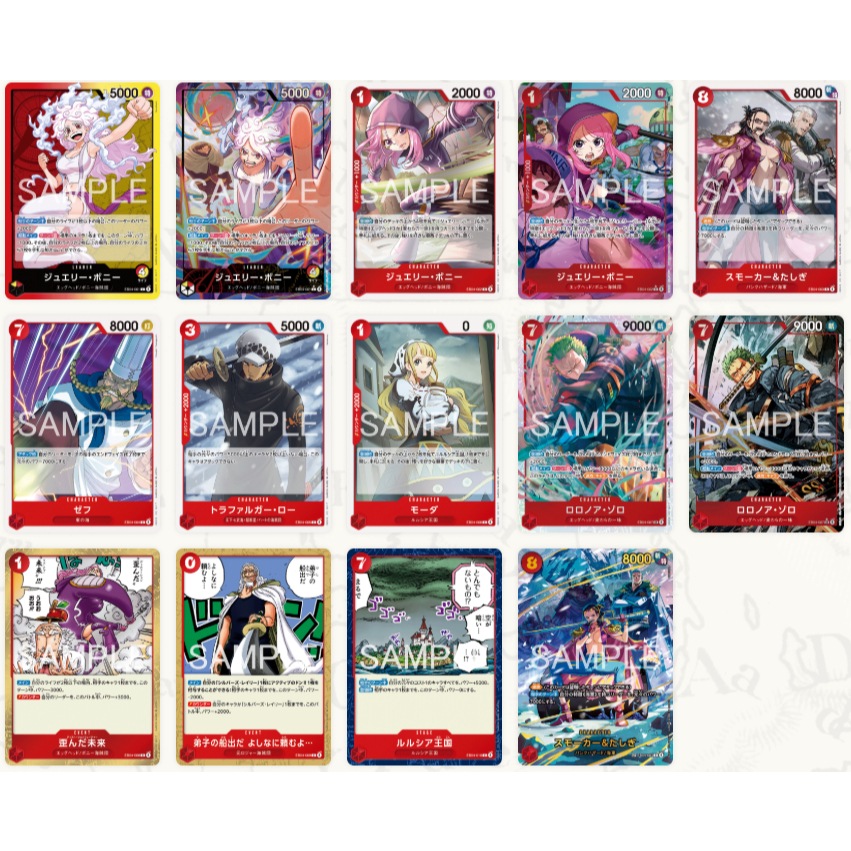 ONE PIECE CARD GAME RED EB04-001 002 003 004 005 006 008 009 010 C / R ...