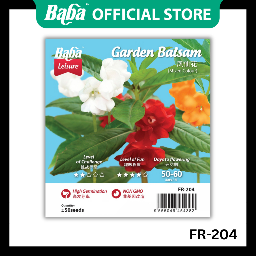 Baba Official | [NON-GMO] Baba FR-204 Smart Grow Garden Balsam Seed ...