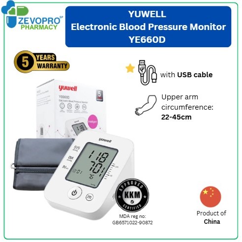 [MDA APPROVED] YUWELL UPPER ARM ELECTRONIC BLOOD PRESSURE MONITOR ...