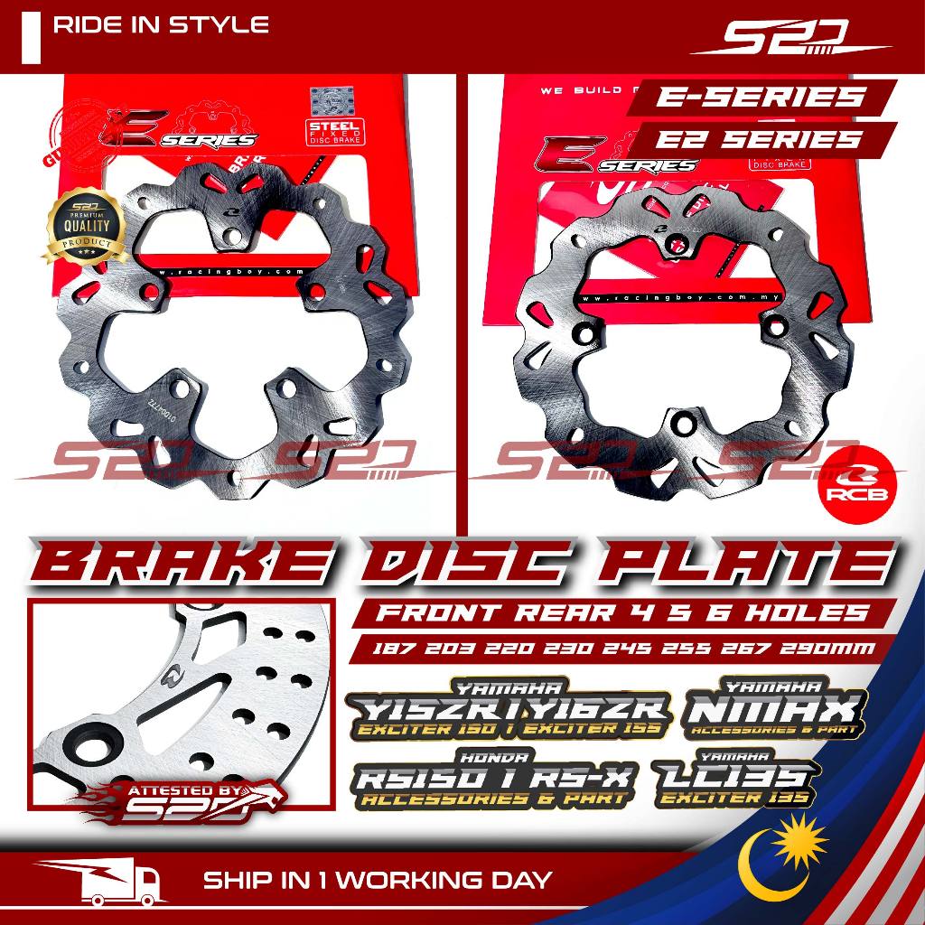 Front Disc Floating Disc Brake Plate RCB E SERIES / E2 SERIES PNP RSX ...