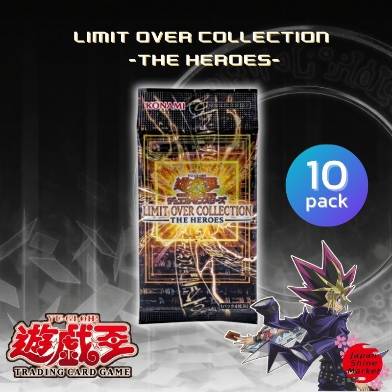 Yu-Gi-Oh! LIMIT OVER COLLECTION -THE HEROES 10-Pack Sale (No Box ...