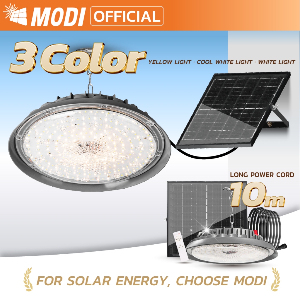 MODI Lampu Solar Highbay Light 100W/200W/300W/400W 3colour with Remote ...