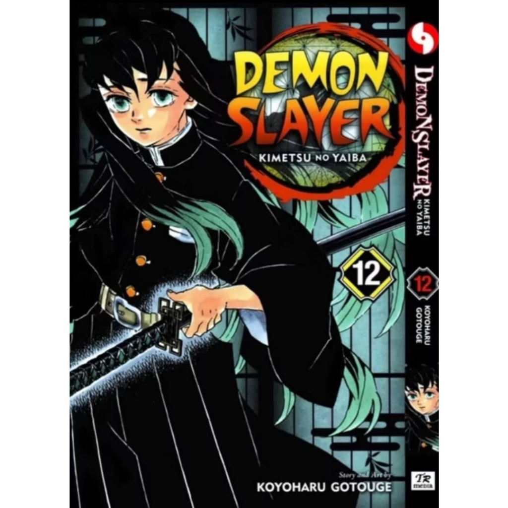 DEMON SLAYER (ENGLISH COMIC) （鬼滅之刃英文版）1-23 (END) AND
