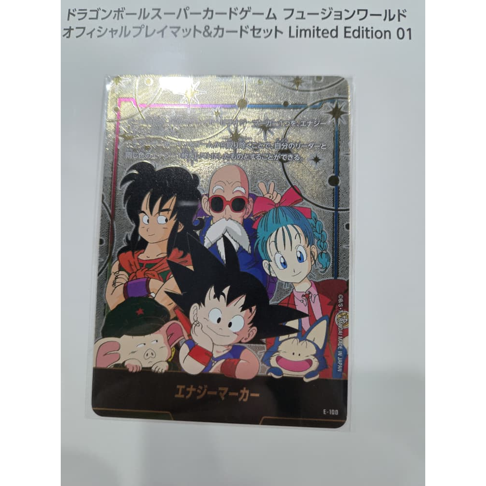Dragon Ball Super Card Game FW Official Playmat & Card Set Limited