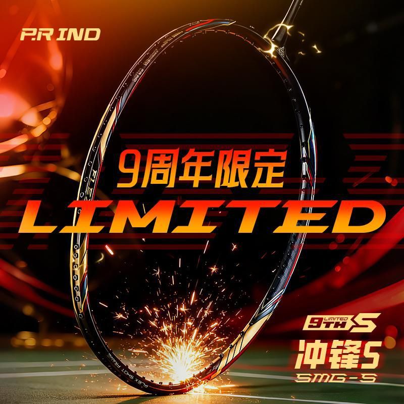 *NEW 2026* PRIND SMG-S Badminton Racket 9TH LIMITED EDITION SPEED AND ...