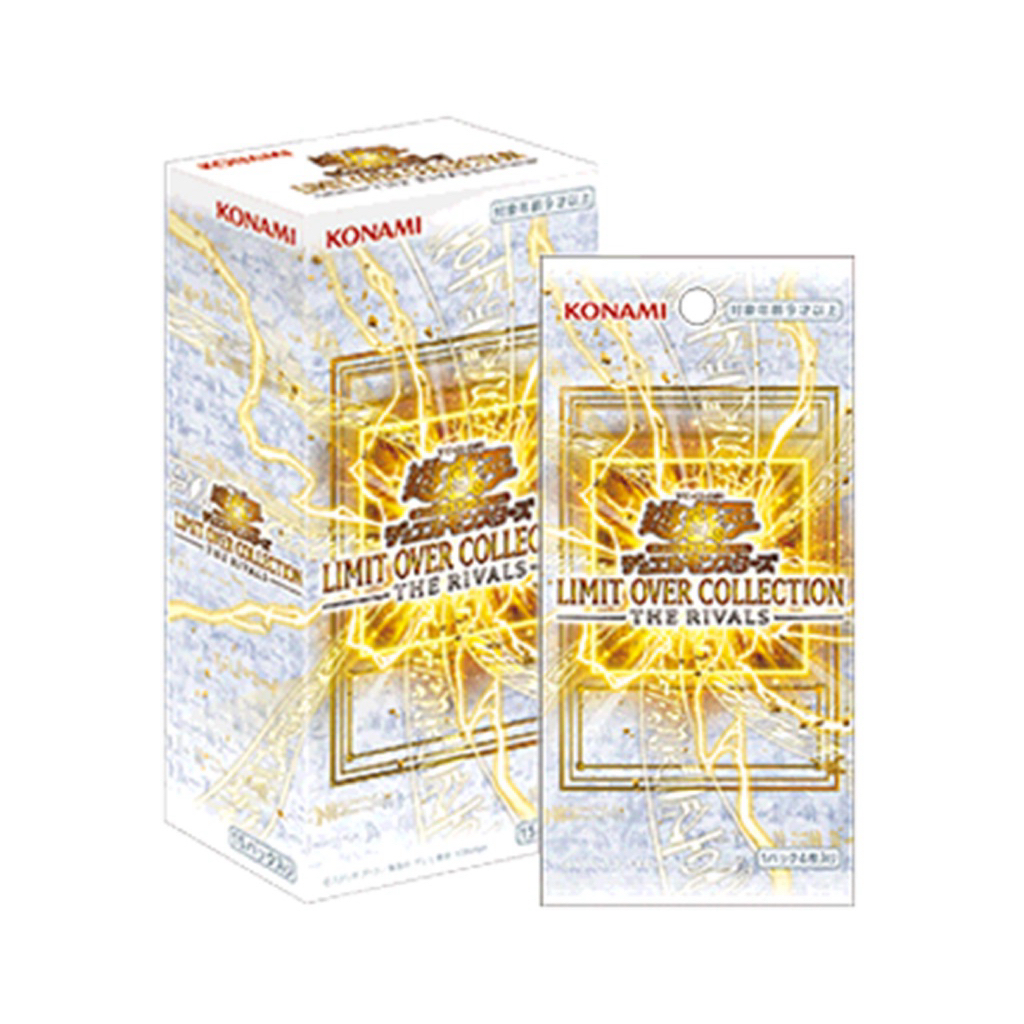 Yugioh TCG - LIMIT OVER COLLECTION – THE RIVALS | Shopee Malaysia