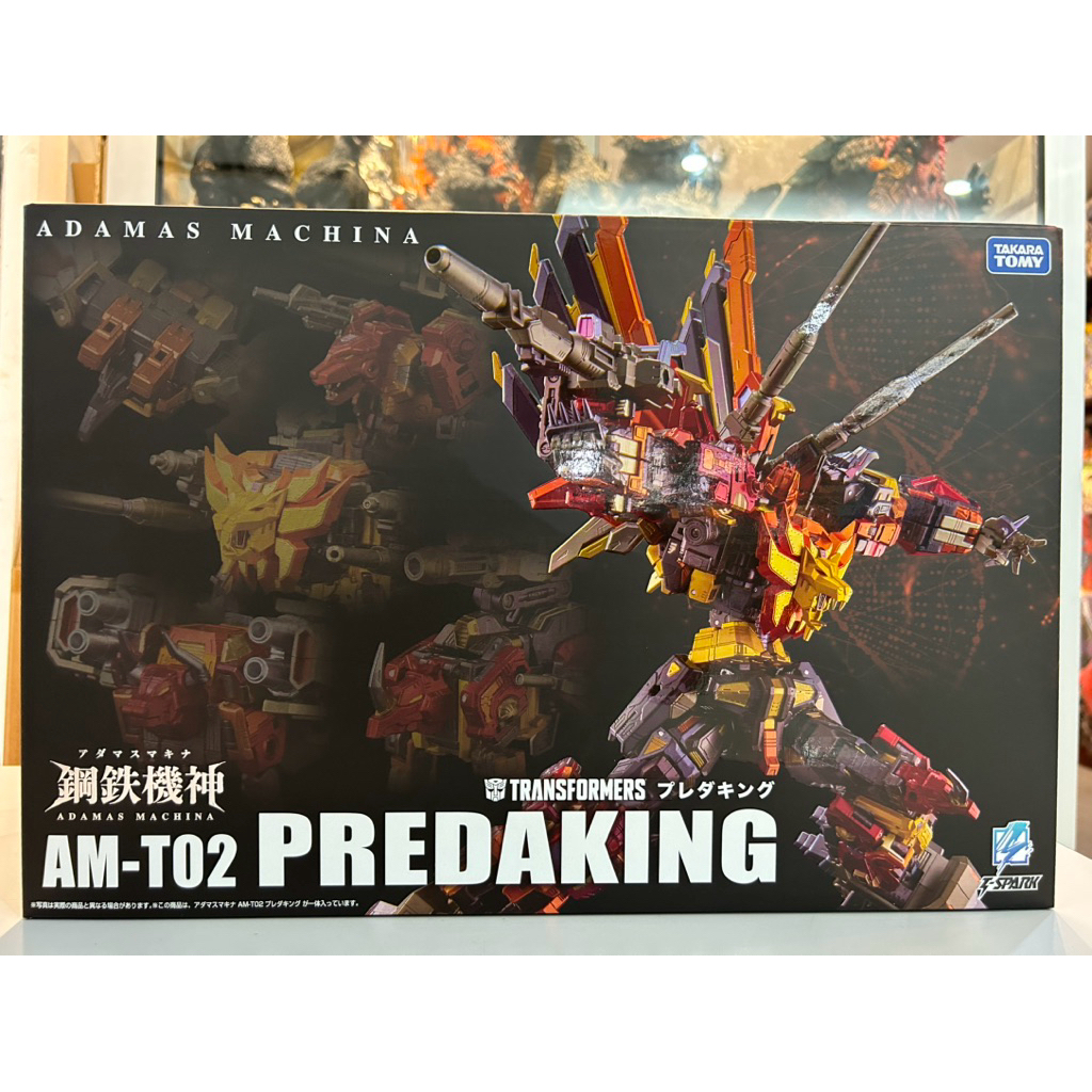 TakaraTomy AM-T02 Adamas Machina Transformers Predaking Combiner Action ...