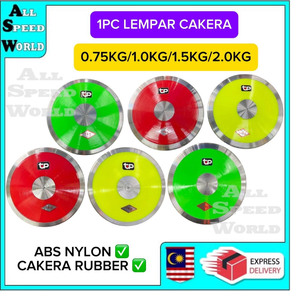 LEMPAR CAKERA / DISCUS / 1 PC CAKERA 0.75KG / 1KG / 1.5KG / 2.0KG ...