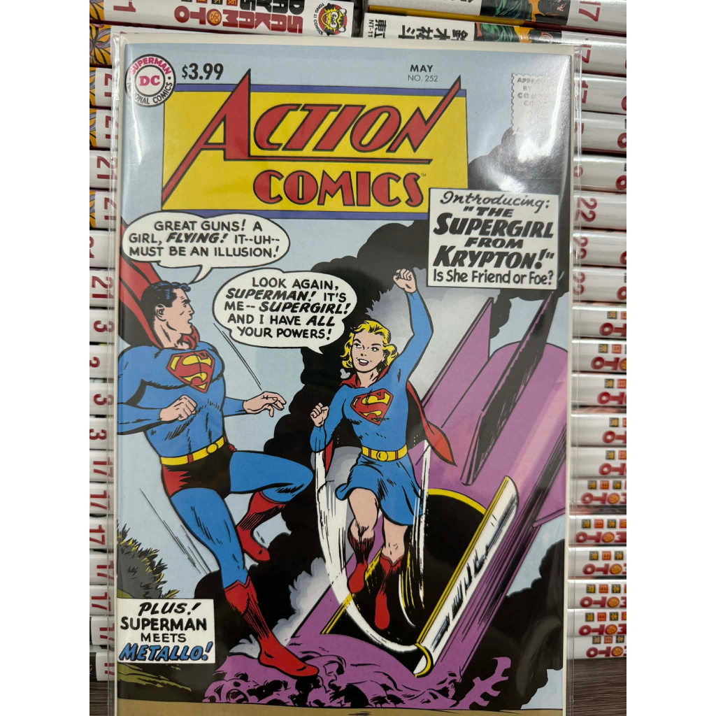【ORIGINAL US COMIC】SUPERMAN DAY 2026 - ACTION COMICS #252 FACSIMILE ...