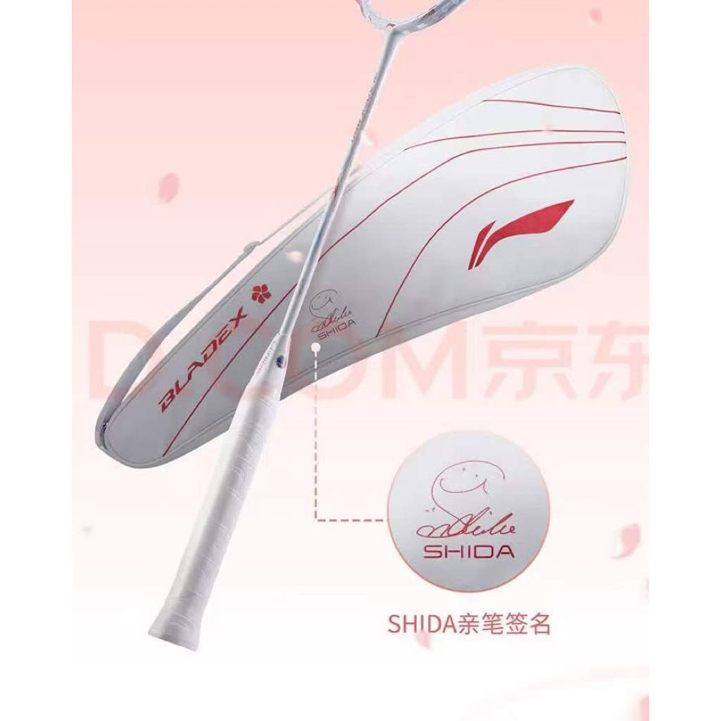 [100% ORIGINAL] Li Ning Bladex 880 Shida speed attack badminton racket ...