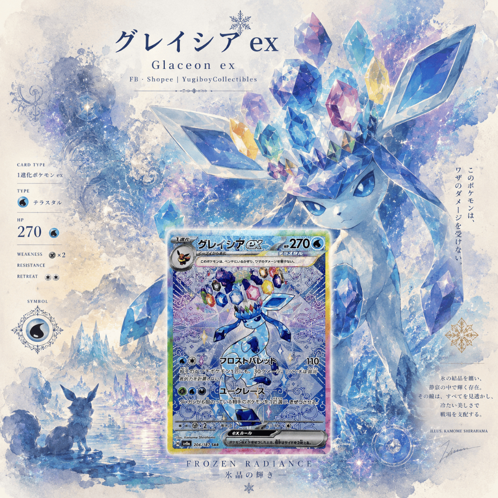 Glaceon ex SAR 206/187 [SV8a] Terastal Festival ex