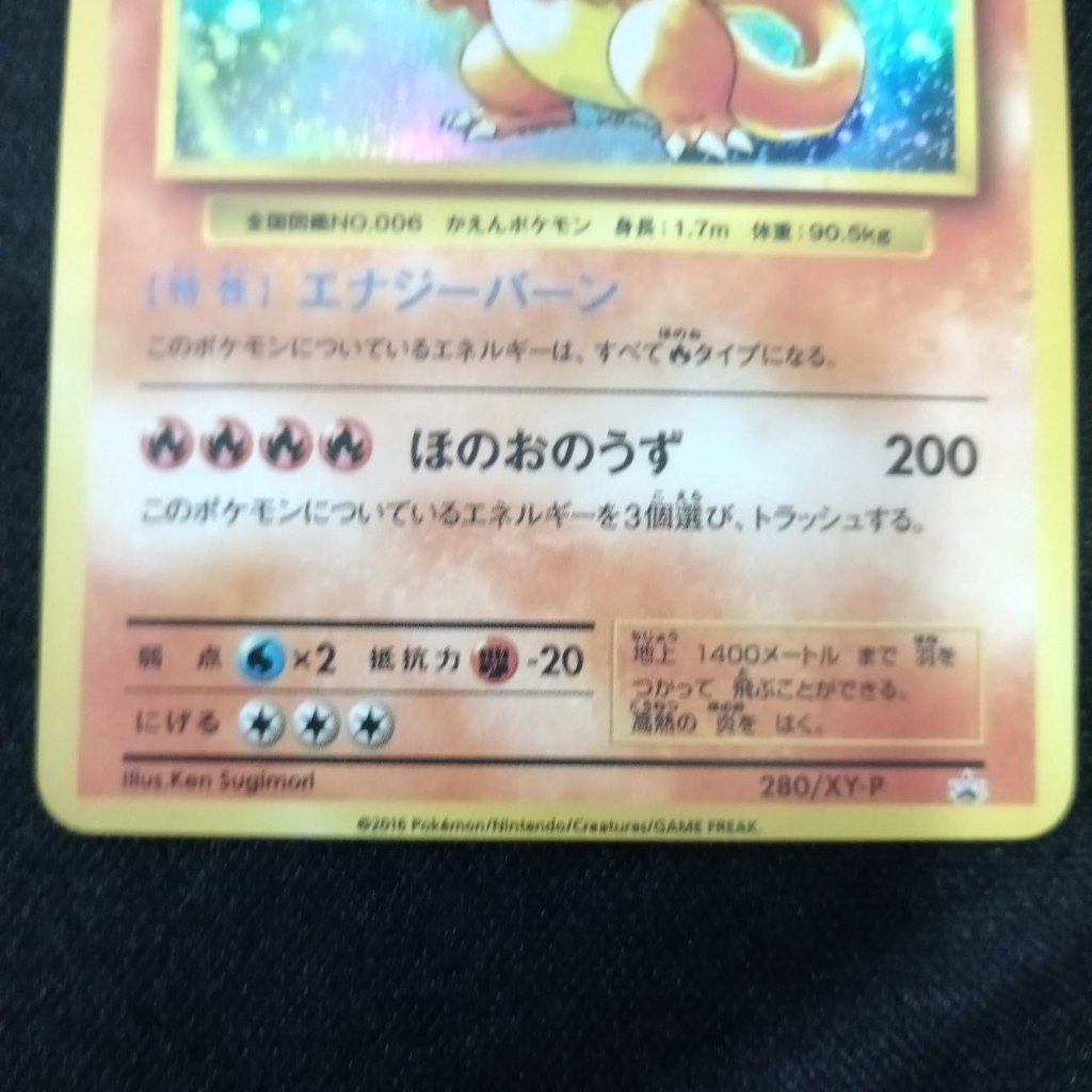 JP) Charizard japanese holo rare 280 XY P Promo gred SV Vintage pokemon card  game tcg ptcg | Shopee Malaysia
