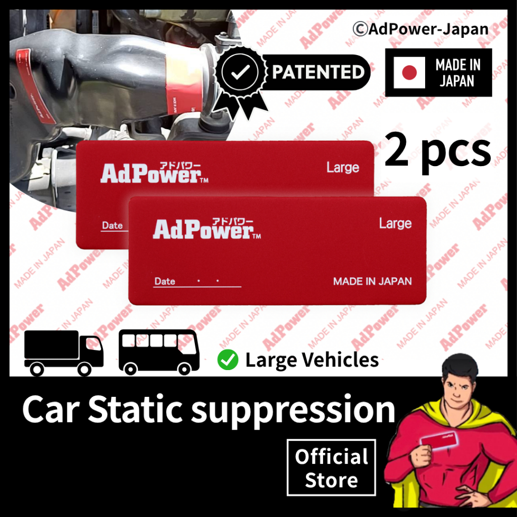 AdPower Large 2pcs - Patented Performance Sticker for Air Cleaner Box ...