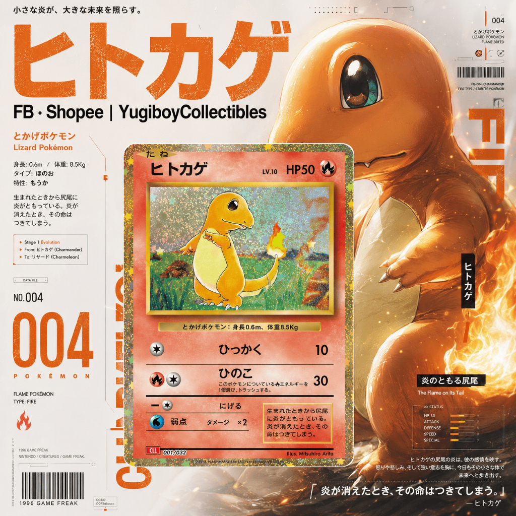 Charmander HR 001/032