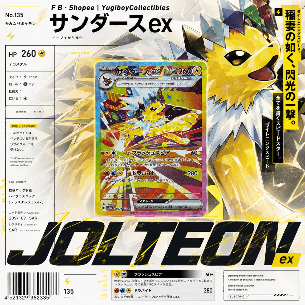 Jolteon ex SAR 209/187 [SV8a] Terastal Festival ex