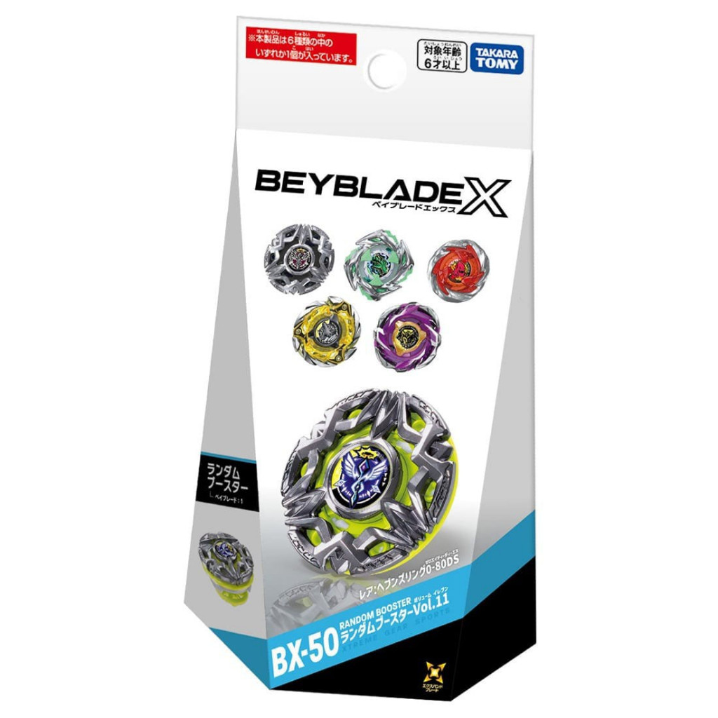 Beyblade X BX-50 / BX-48 / UX-18 / CX-17 | Shopee Malaysia