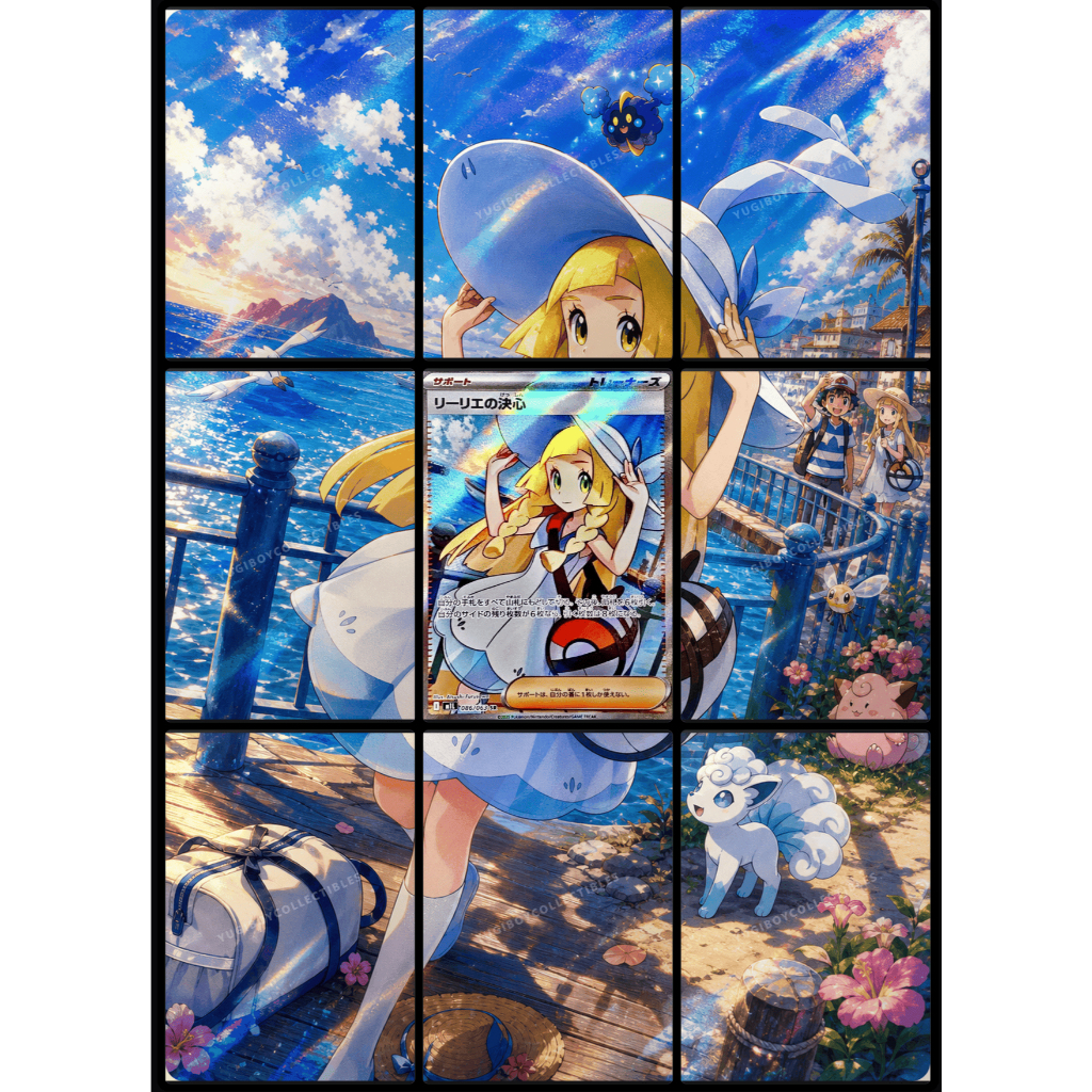 Lillie's Determination SR 086/063 [M1L]