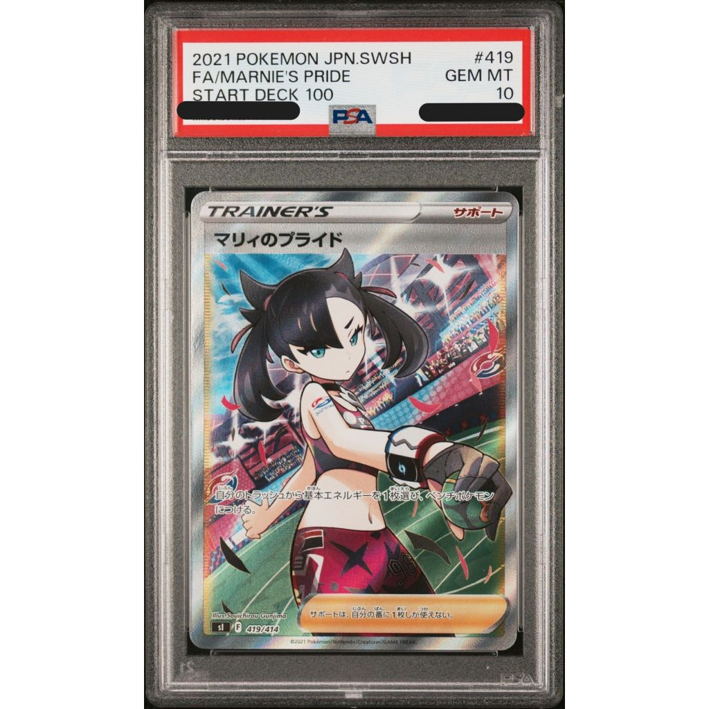 PSA 10 Marnie’s Pride SI SR 419/414
