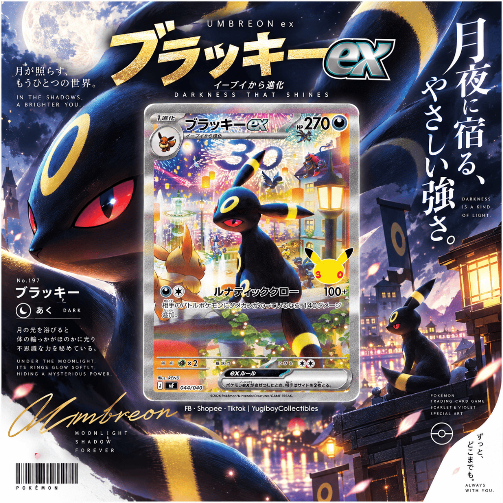 30th Celebration Espeon & Umbreon ex – Umbreon MF 044