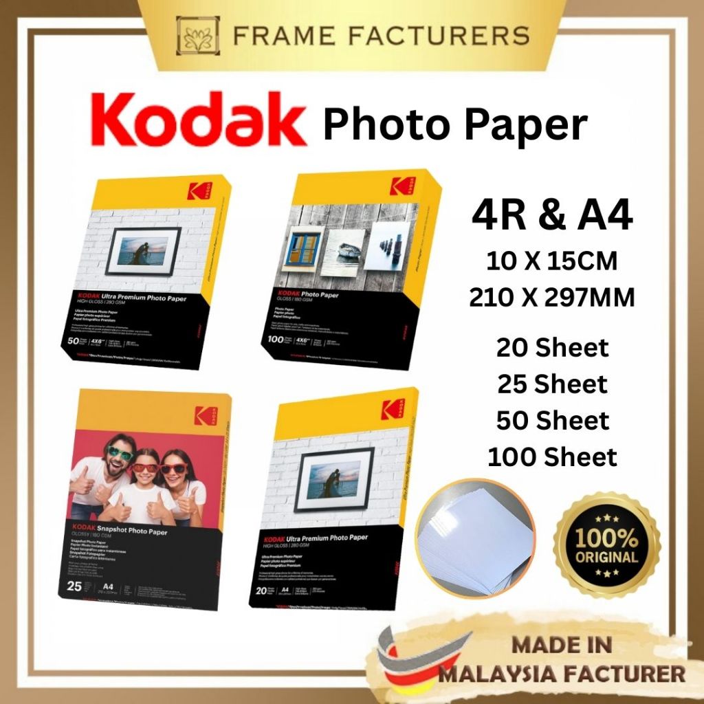 Premium Glossy Photo Paper - (2 For 1), DIN A4, 255g/m2, 30 Sheets | Paper And Media | Ink