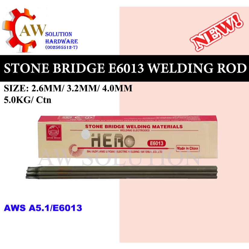 STONE BRIDGE (HERO) E6013 WELDING ROD 2.6MM/3.2MM/4.0MM (2.5KG/ 5.0KG ...