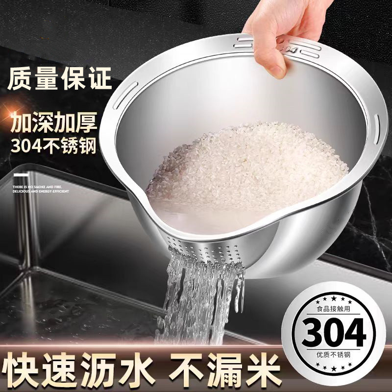 304 Food Grade Stainless Steel Water Filter Basin Blue Drain Basin Rice ...