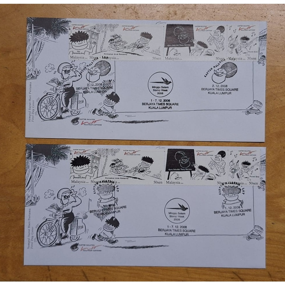 Malaysia 2008 Lat Kampong Boy Kartun Setem Cartoon stamp FDC Berjaya ...