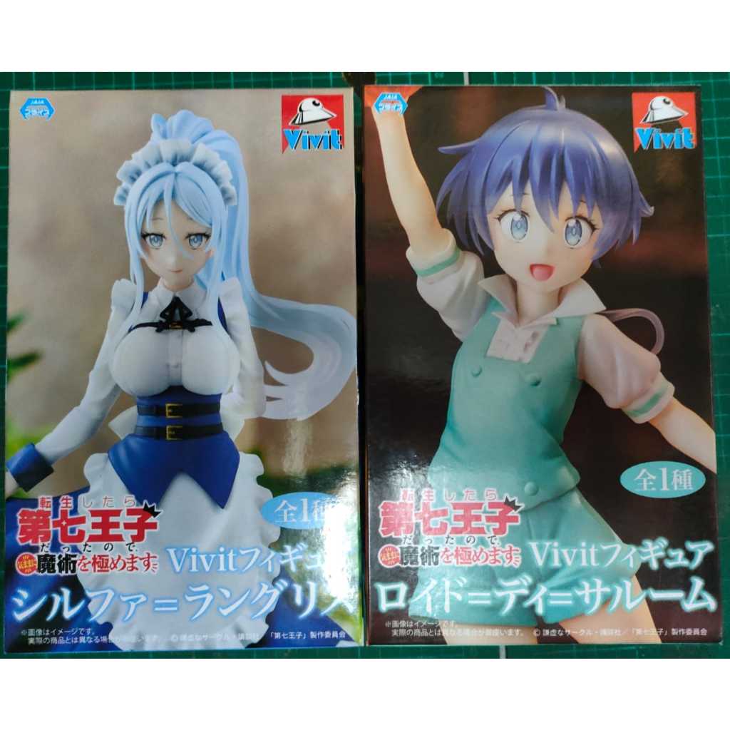 READY STOCK System Service I Was Reincarnated as the 7th Prince Vivit ...