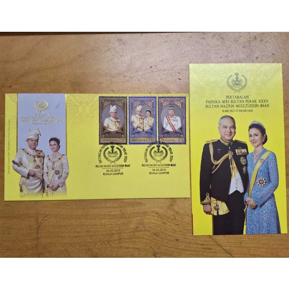 2015 Sultan Perak Sultan Nazrin Muizzuddin Shah 3v Stamp FDC official ...