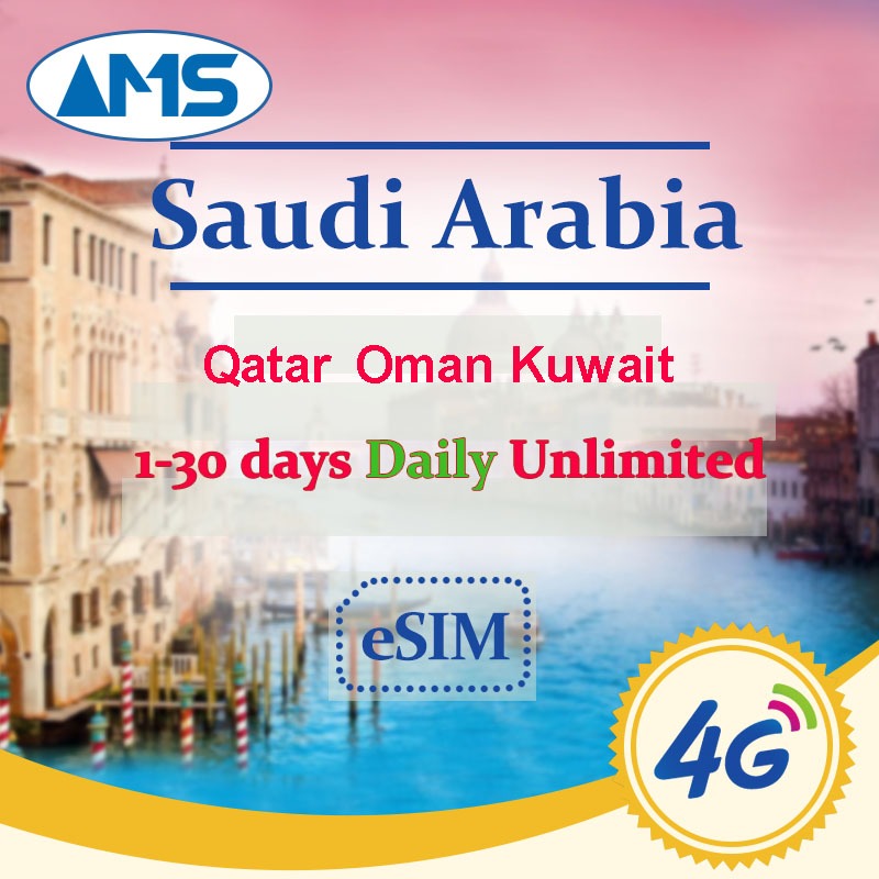 Saudi Arabia esim 1-30 Days Daily Unlimited Data Qatar, Oman, KuwaitSIM ...