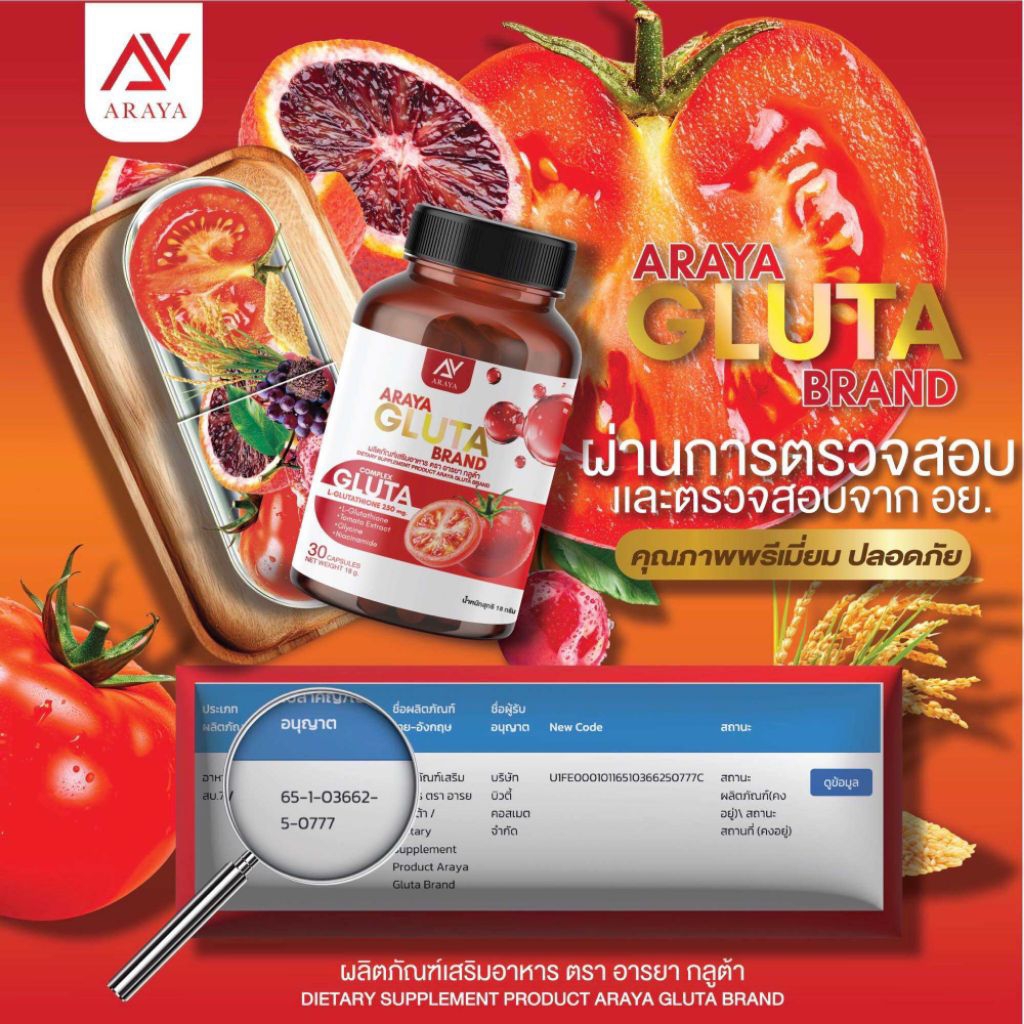 ARAYA GLUTA COMPLEX L-GLUTATHIONE | Shopee Malaysia