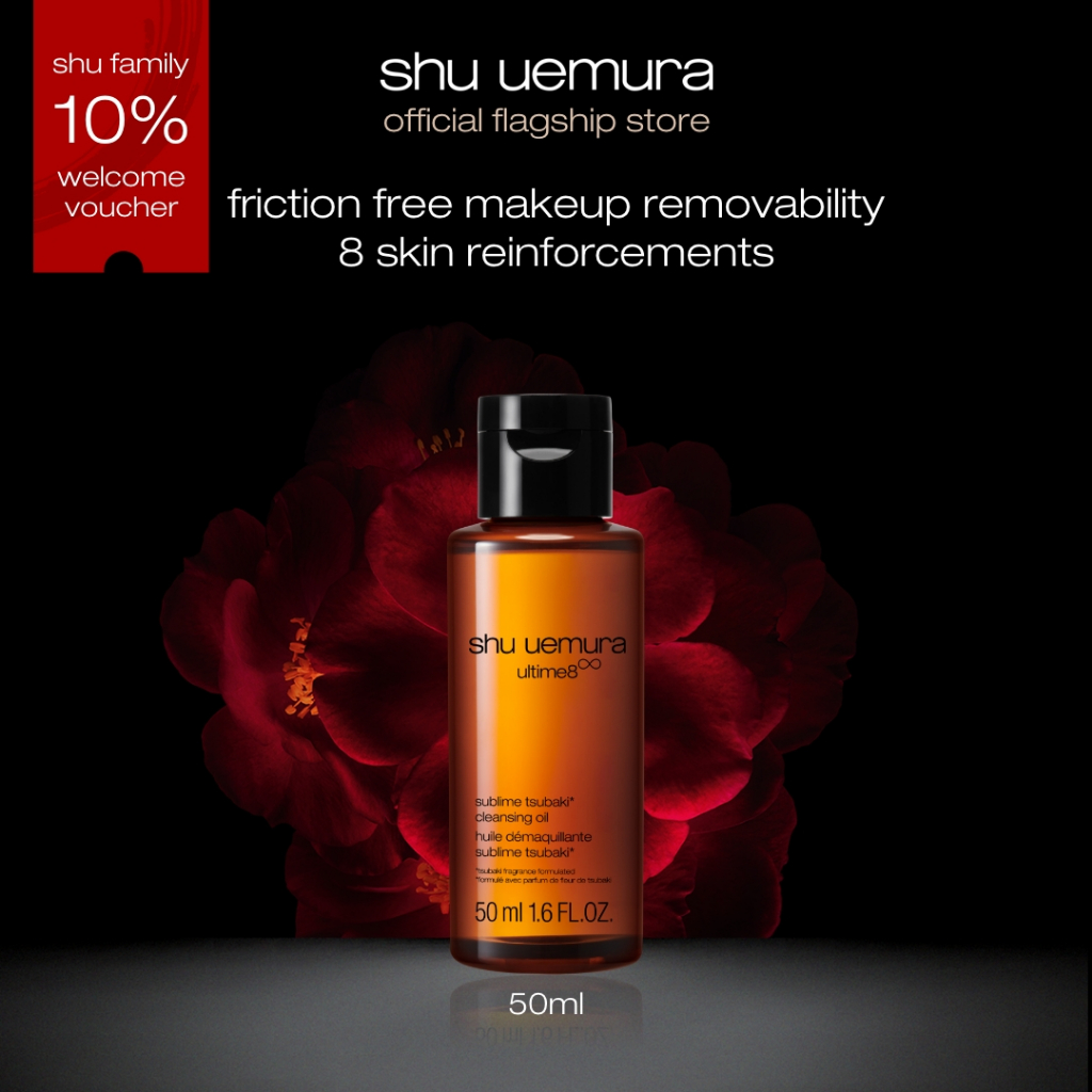[Shopee exclusive] Shu uemura ultime8∞ sublime tsubaki face cleansing ...