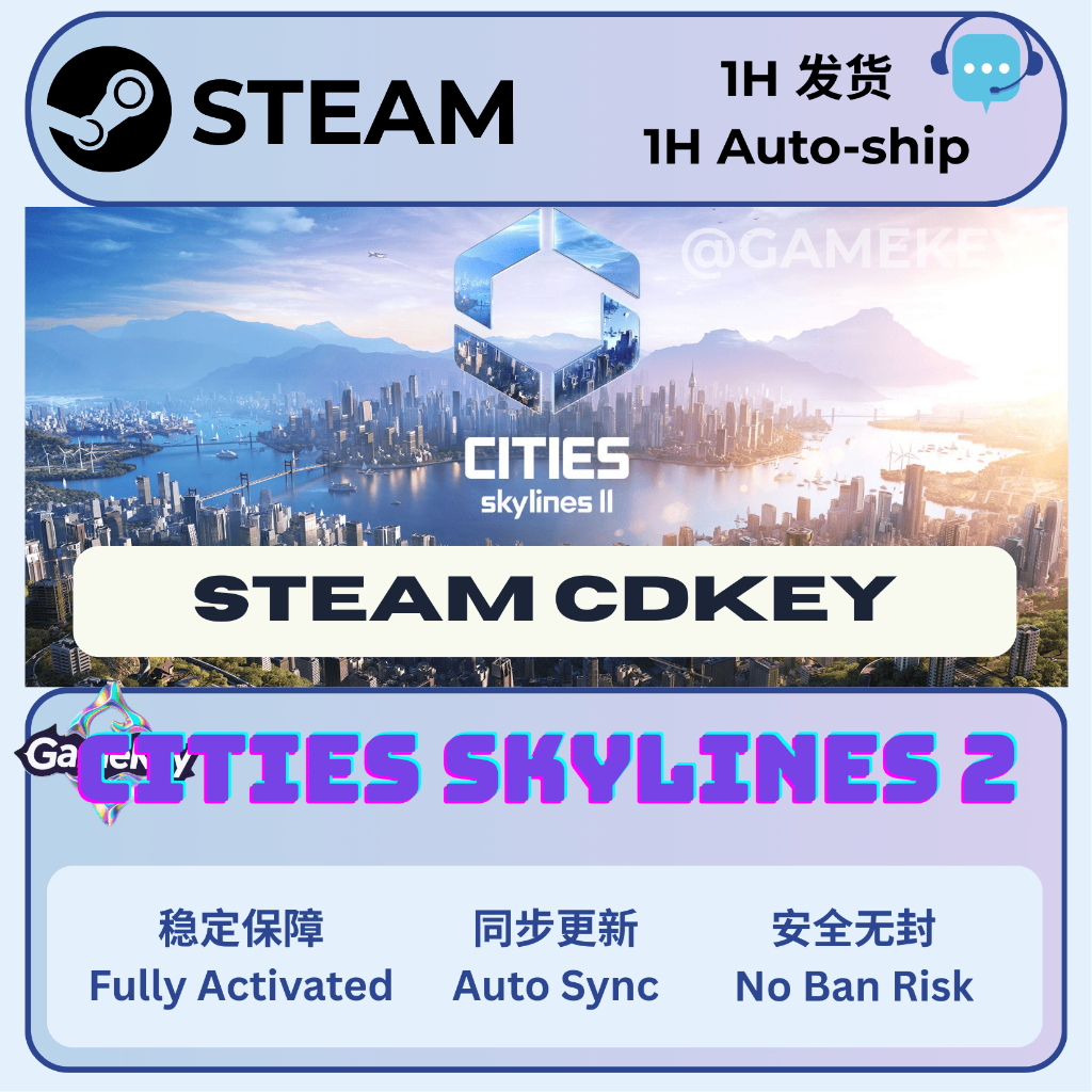 【Cities: Skylines II】【都市：天际线2】Steam (PC) CD Key Activation Code – Steam