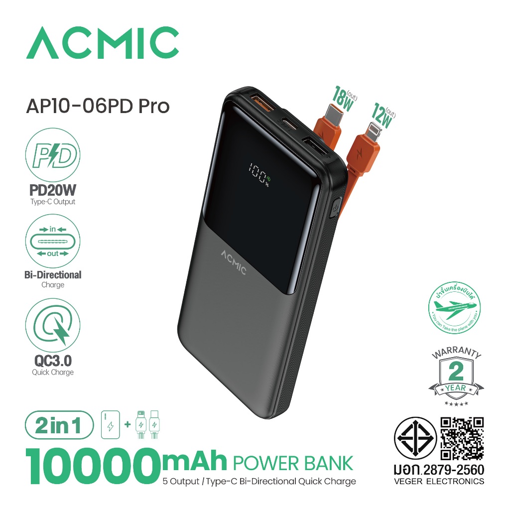 ACMIC AP10-06PD PRO 10000mAh Powerbank Built-In Cable Type-C | Iphone ...