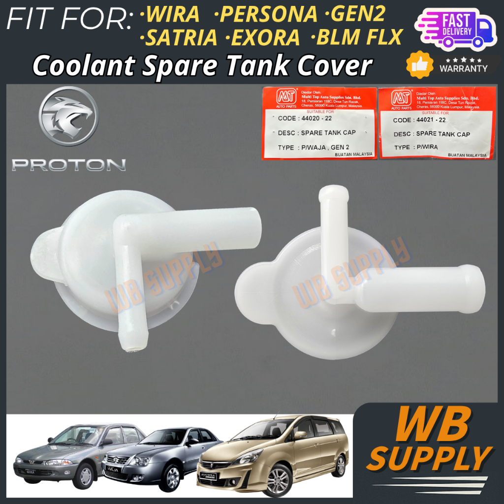 PROTON Radiator Coolant Spare Tank Cap Cover – WIRA / WAJA / PERSONA ...