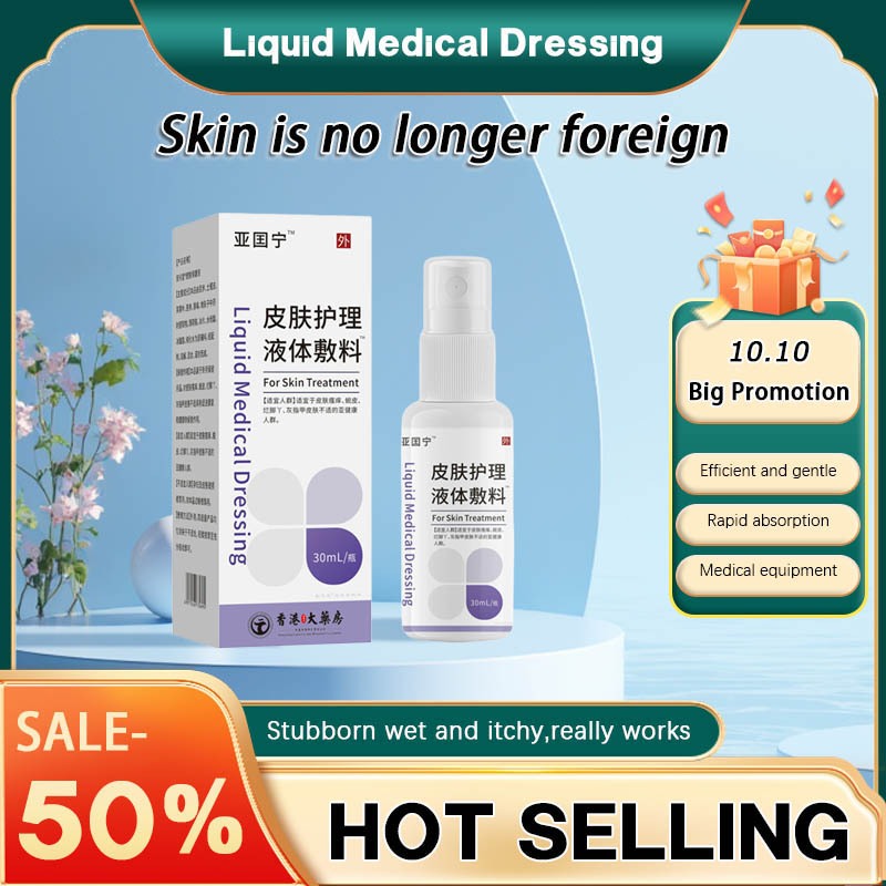 Eczema Relief Skin Care Spray Moisturizing Gentle Dermatitis Natural ...