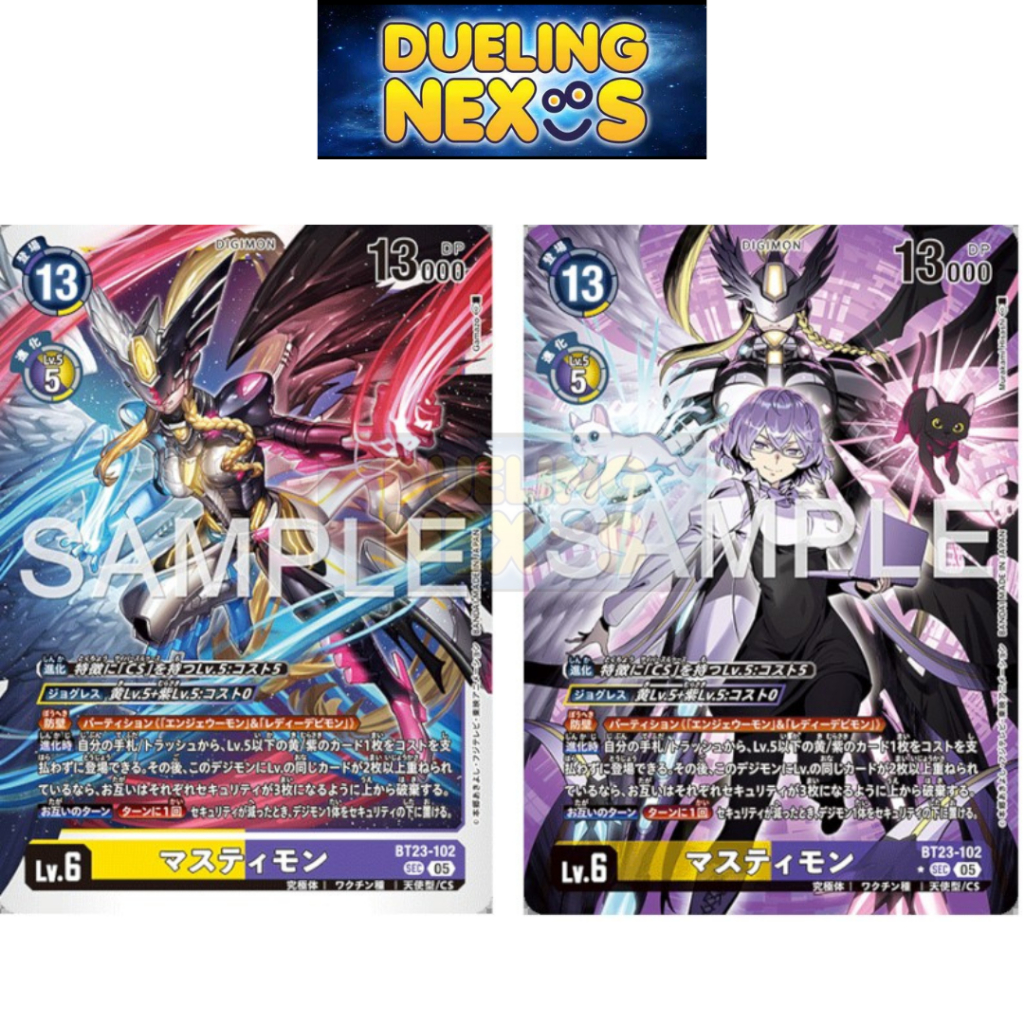 japanese surging sparks booster box Mastemon Light & Darkness Printed Border Oversleeves – Usagi Draws main image 0