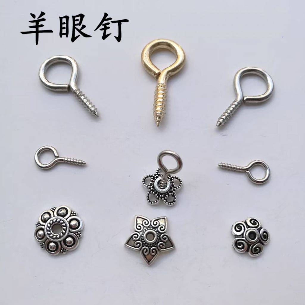 羊眼钉 9字螺丝钉 羊角圆头Sheep's eye nail 9 screw diy accessories吊环 吊坠 饰品 挂件 手工diy ...