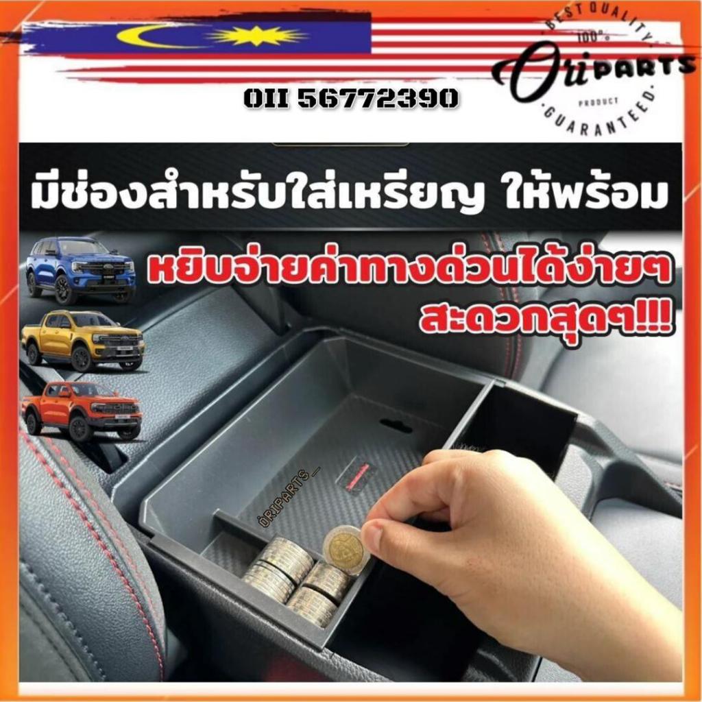 FORD RANGER T9 RAPTOR EVEREST ARM REST STORAGE BOX CENTRE CONSOLE TRAY ...