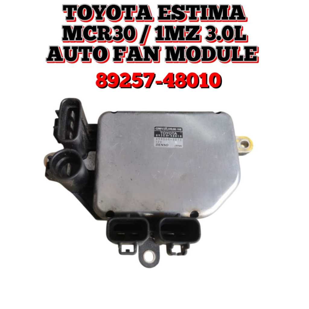 1JZ クーリングファンコンピューター TOYOTA 89257-48010 Toyota Auto Fan Module / Computer cooling fan 89257-48010 Toyota